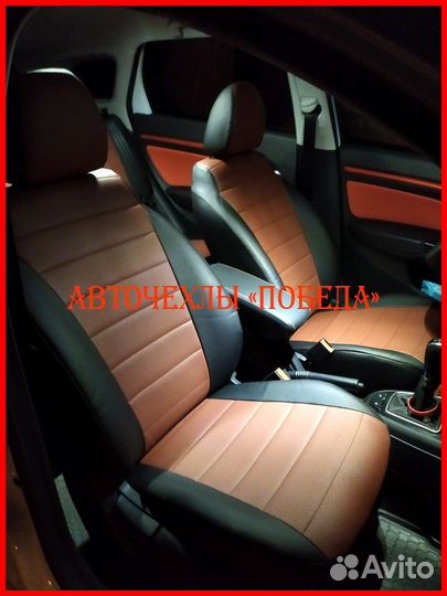 Чехлы из экокожи LADA Vesta чёрно-коричневые Класс