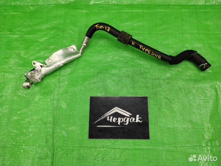 Трубка системы охлаждения Volkswagen Tiguan