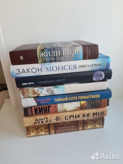 Книги современных авторов