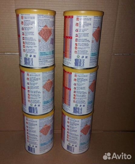 Альфаре амино