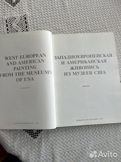Западноевропейская,американская живопись,музеи США