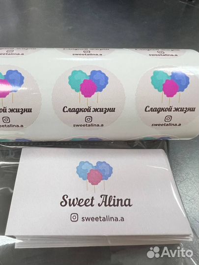 Печать наклеек, этикетов, стикеров