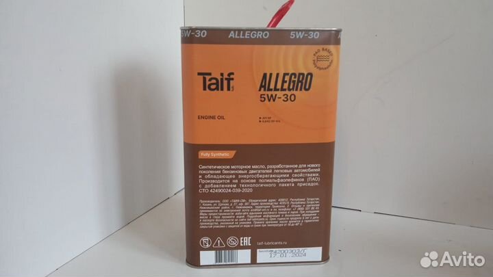 Моторное масло синтетика Taif Allegro 5W-30 - 4л