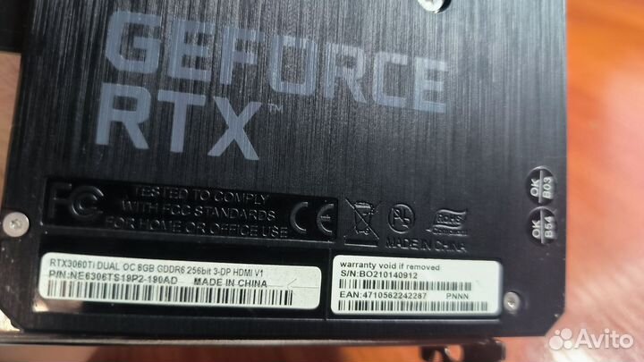 Видеокарта rtx 3060ti palit