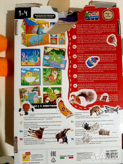 Кубики и пазлы 2в 1, Montessori baby