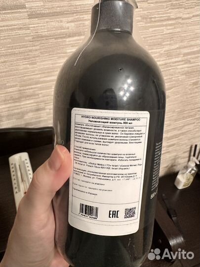 Шампунь hadat cosmetics