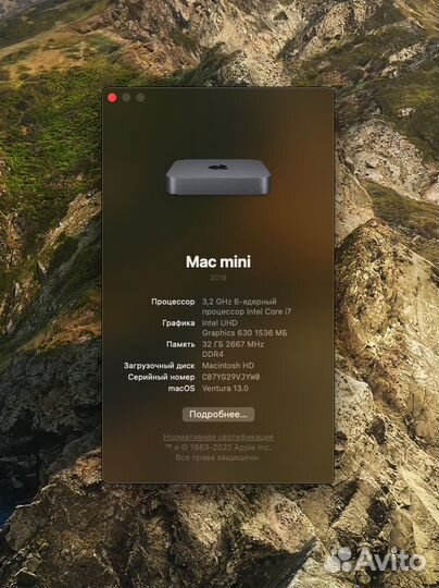 Продаю Apple Mac mini 2018 в идеале i7 3,2 Ghz