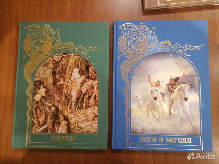 12 книг серии Зачарованный мир от