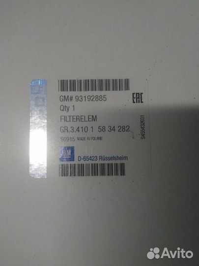 Тормозные диски + щиток защитный opel astra h