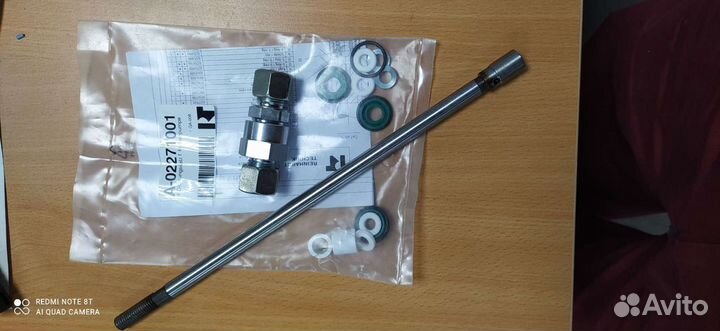 Ремкомплект