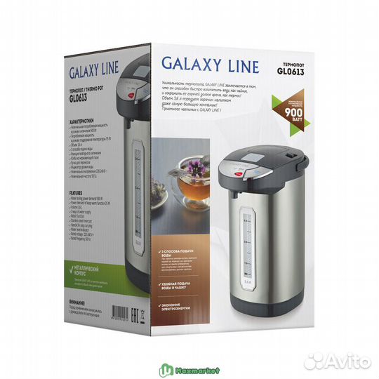 Термопот Galaxy line GL 0613, 3,6 л