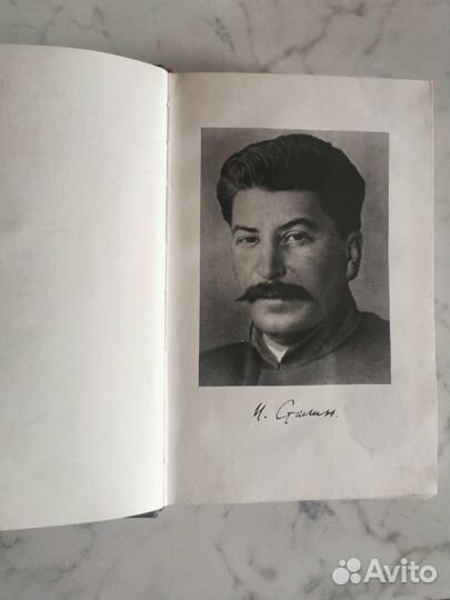 Книга Краткая биография Сталина 1947.Отл.с