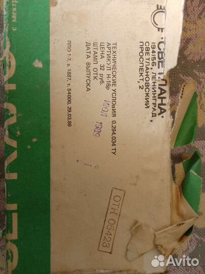 Зеркало заднего вида салонное., Электроника