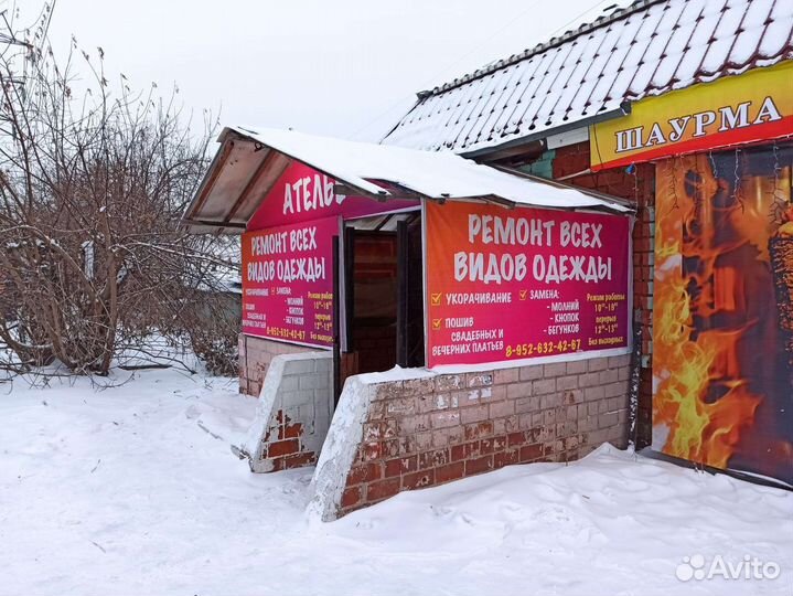 Ателье, ремонт пошив одежды