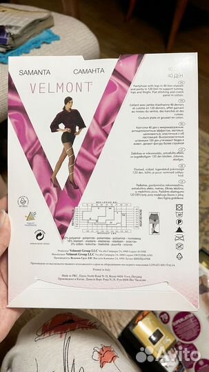 Колготки женские. Новые. Размер 2 (s). Разные