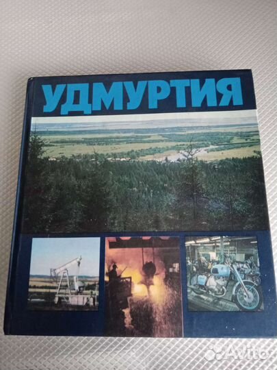 Книги Калининград, Рязань, Удмуртия,Ломоносов