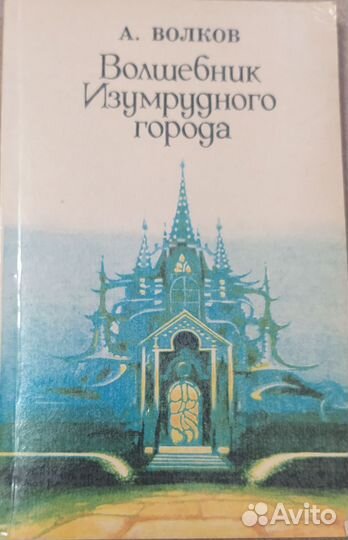 Книги учебники