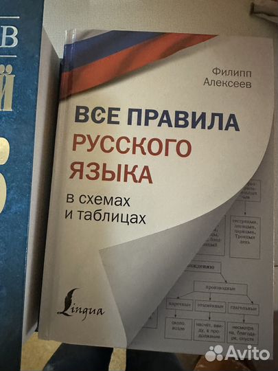 Толковый словарь