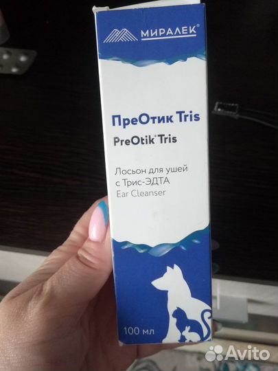 Лосьон для ушей