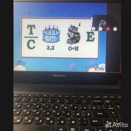 Подготовка к школе онлайн