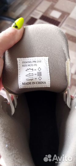 Коньки детские