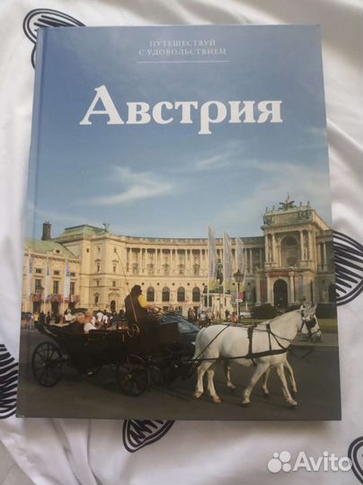 Книги страны