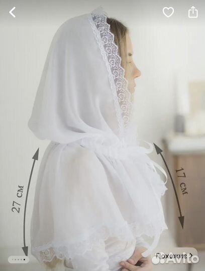 Косынка для церкви