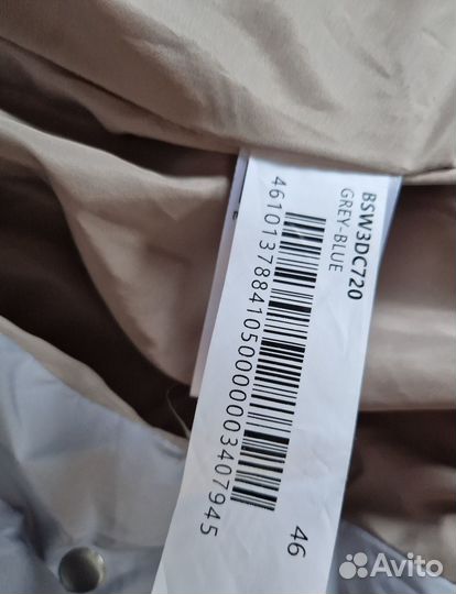 Пуховик серый зимний женский 46