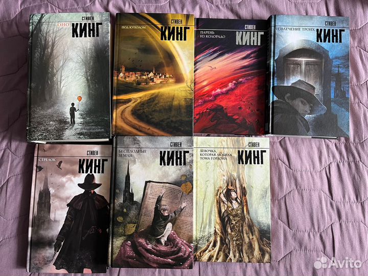 Книги Стивена Кинга