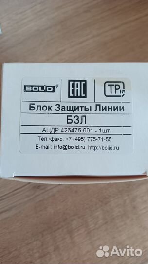 C2000-кпб / С2000-4 / С2000-ар2 исп.02