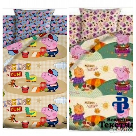 Кпб Свинка Пеппа.1.5 сп