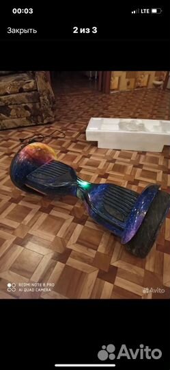 Гироскутер