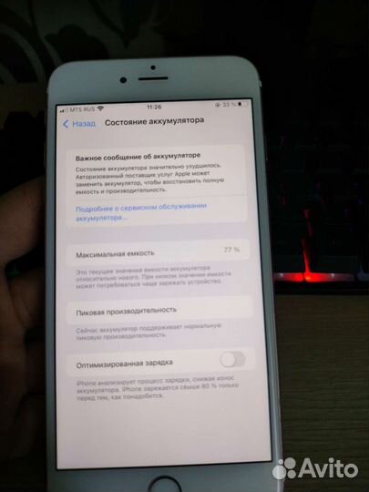Телефон iPhone 6s Plus