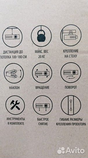 Кронштейн Cactus CS-VM-PRE04-WT, новый