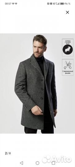 Пальто зимнее мужское 54 56