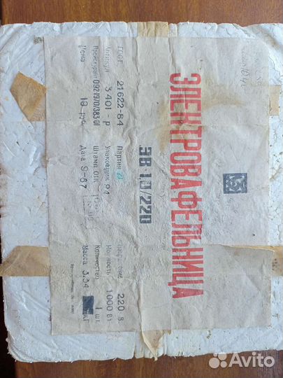 Электрическая вафельница сср