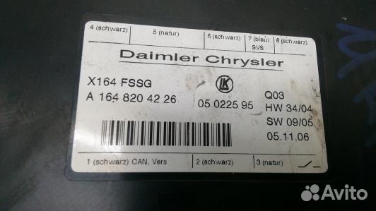 Блок комфорта mercedes benz GL-class X164 (MKR04M3