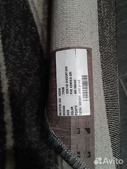 Ковер новый