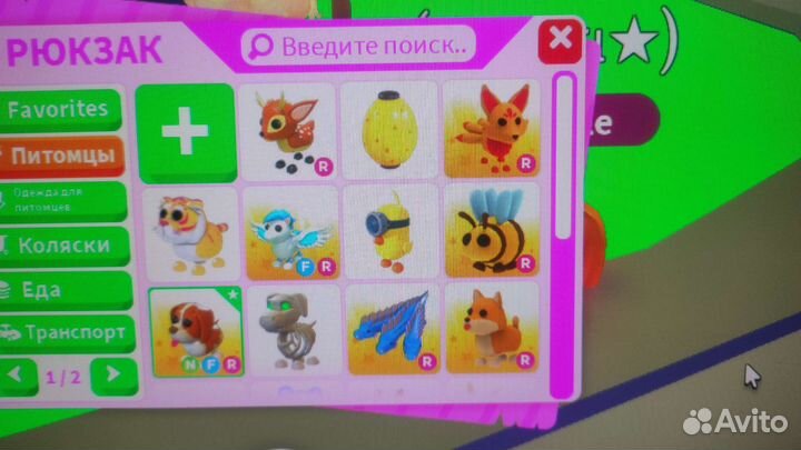 Развивающие игрушки