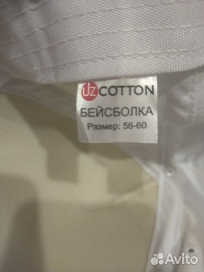 Бейсболка мужская