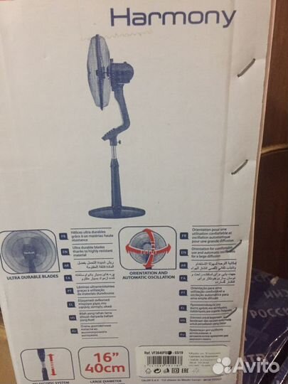 Вентилятор напольный Tefal