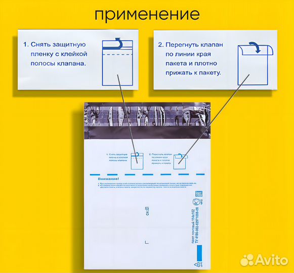 Почтовые пакеты 114х162 мм 100 штук