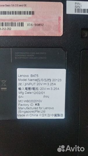 Ноутбук lenovo b475