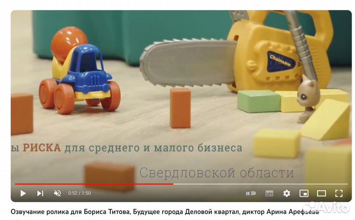 Видеоролик анимация. Реклама, reels, YouTube