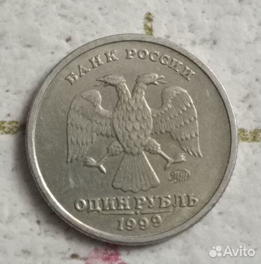 Монета 1999 год 1 рубль Пушкин. 200 лет с Д.Р