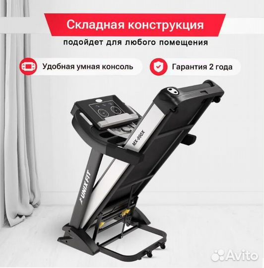 Беговые дорожки UnixFit - Есть рассрочка