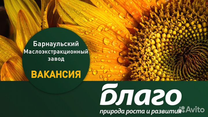 Слесарь ремонтник