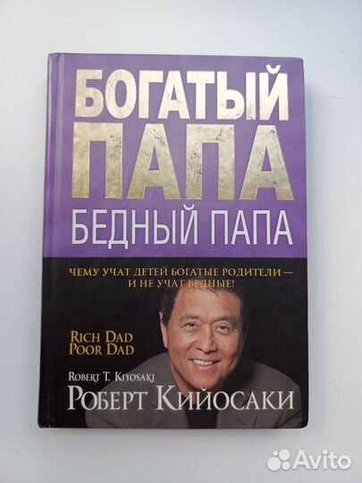 Книги по финансам