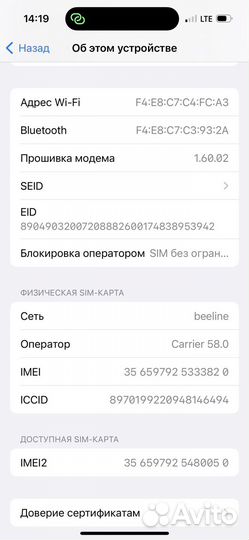 iPhone 15 Pro, 128 ГБ