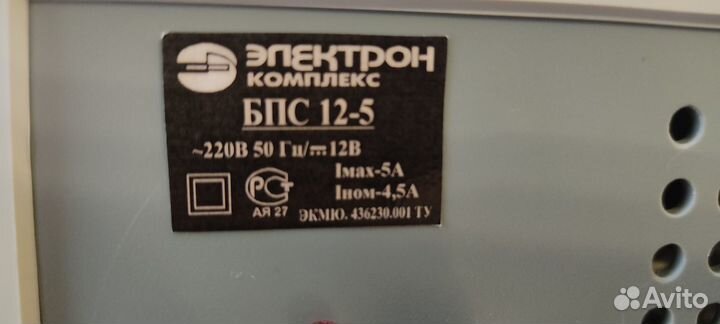 Бпс 12-5 Блок питания стабилизированный